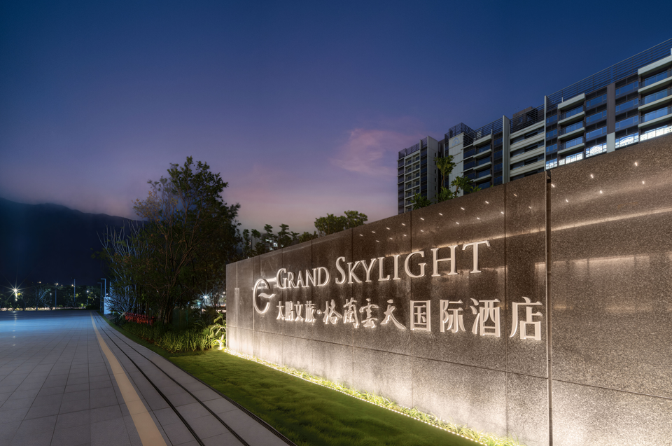 深圳大鹏文旅格兰云天国际酒店酒店环境图